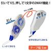 PLUS Correction Tape Whiper 5mm Width 30 Pieces Blue Push-Pull WH-705 49-962 ×30