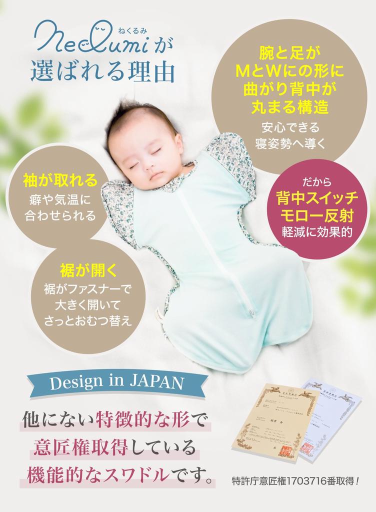 Neclumi Summer Swaddle for Open Legs for Nighttime Diaper Arms Sleep International Hip Dysplasia Society Design for Hip Midwife Recommended Wings