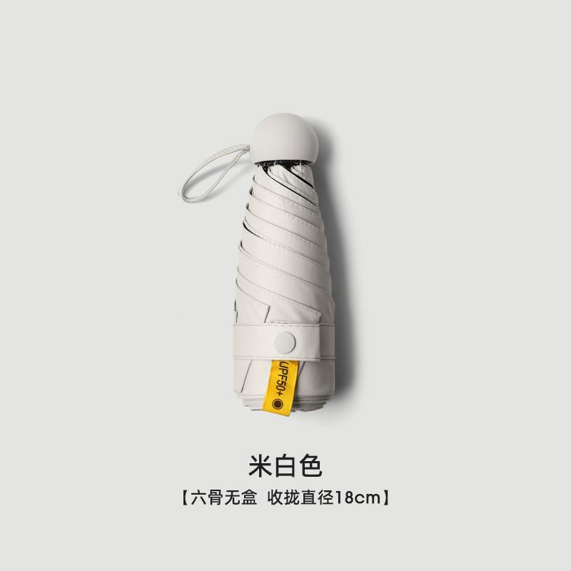 Compact 3-Fold UV Protection Umbrella Women Sun Rain Dual Use Mini Capsule Style UPF 50 Fiberglass Ribs Mini Compact Umbrella