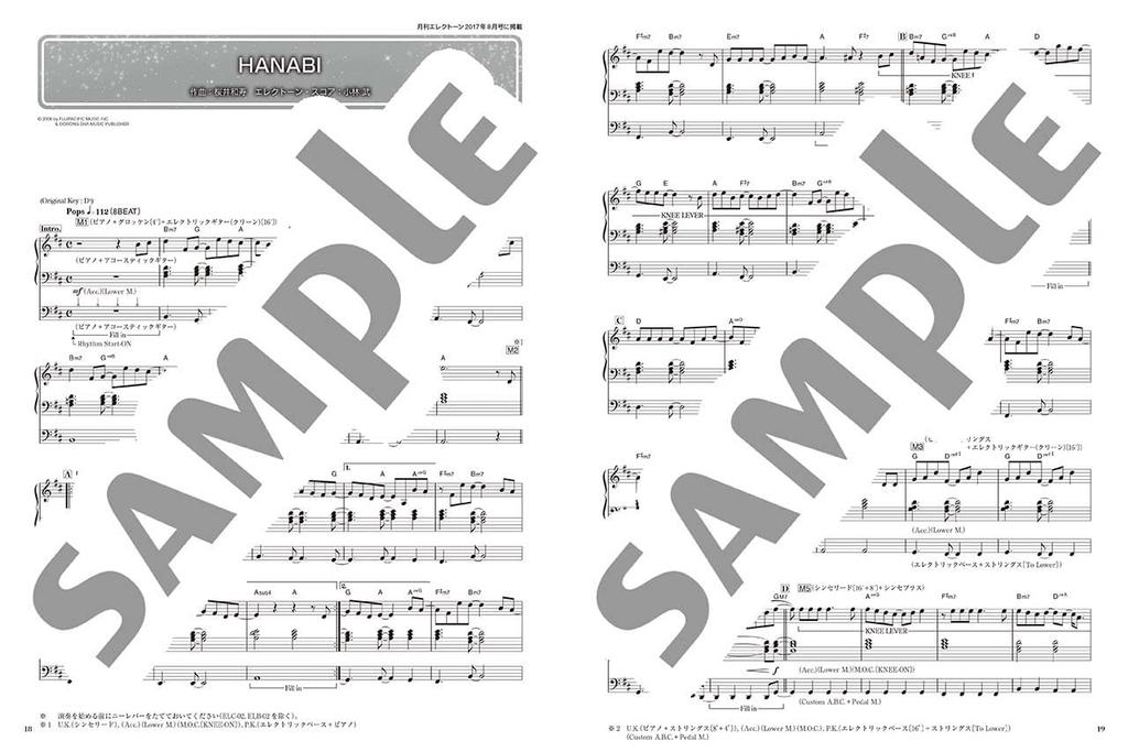 STAGEA Gra na Electone Stopnie 8 do 4 Standardy Electone The Hits 30 Gra na Electone 8 do Vol.55 i Vol.6 (Seria STAGEA(Klasy 4))
