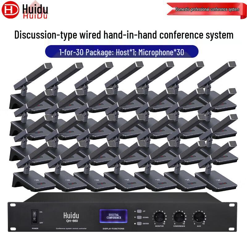 

Huidu QH-660 Professional Wired Conference Microphone System (CN version)