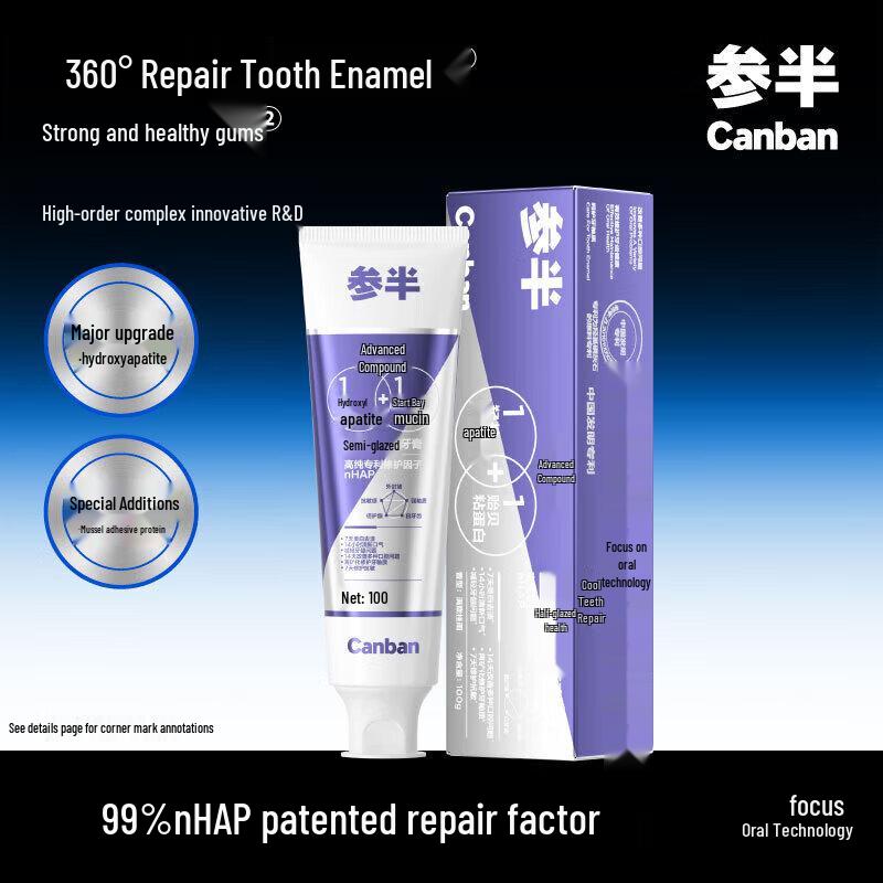 

CANBAN Enamel Protect Whitening Gum Care Toothpaste