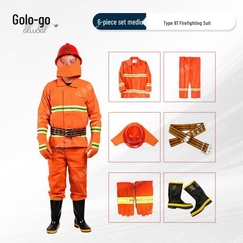 Geluoge 97 Firefighter Rescue Suit