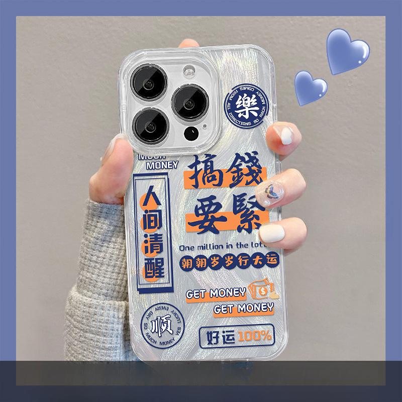 

Подходит для Apple 15PM Чехол для мобильного телефона Iphone14 God of Wealth Possession Holder 13 перьев пряжи Laser 7/8p Большое отверстие Мягкий край iPhone SE (Second Generation)