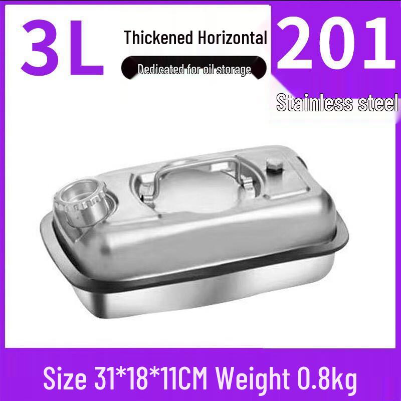 Gu Yin Stainless Steel Fuel Can