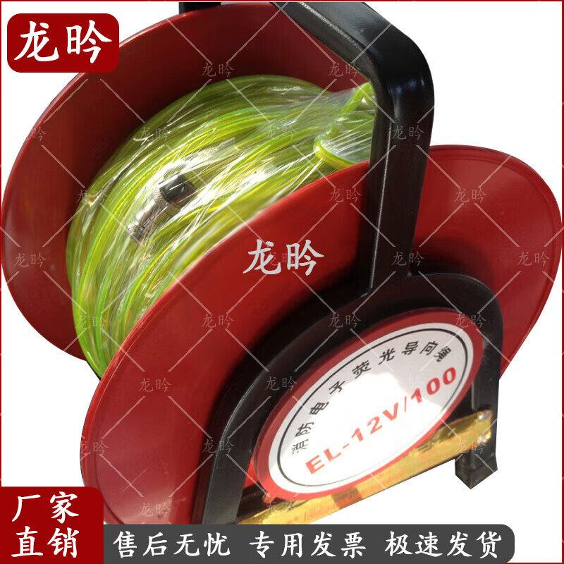 Emergency Luminous Rescue Guiding Rope