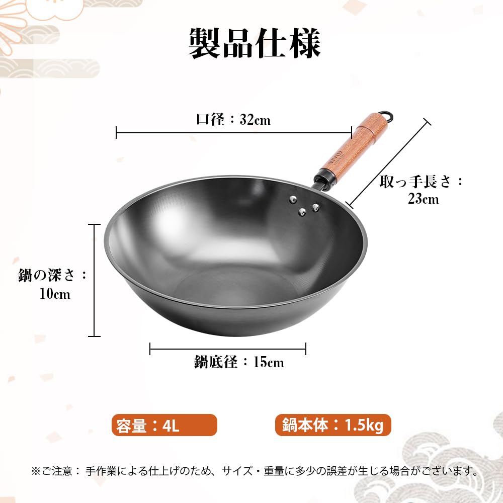 VIVIDCOOKWARE 32cm Deep Wok, Stir-fry Pan, IH and Gas Stove Compatible, Uncoated, Wooden Handle, for Home Use