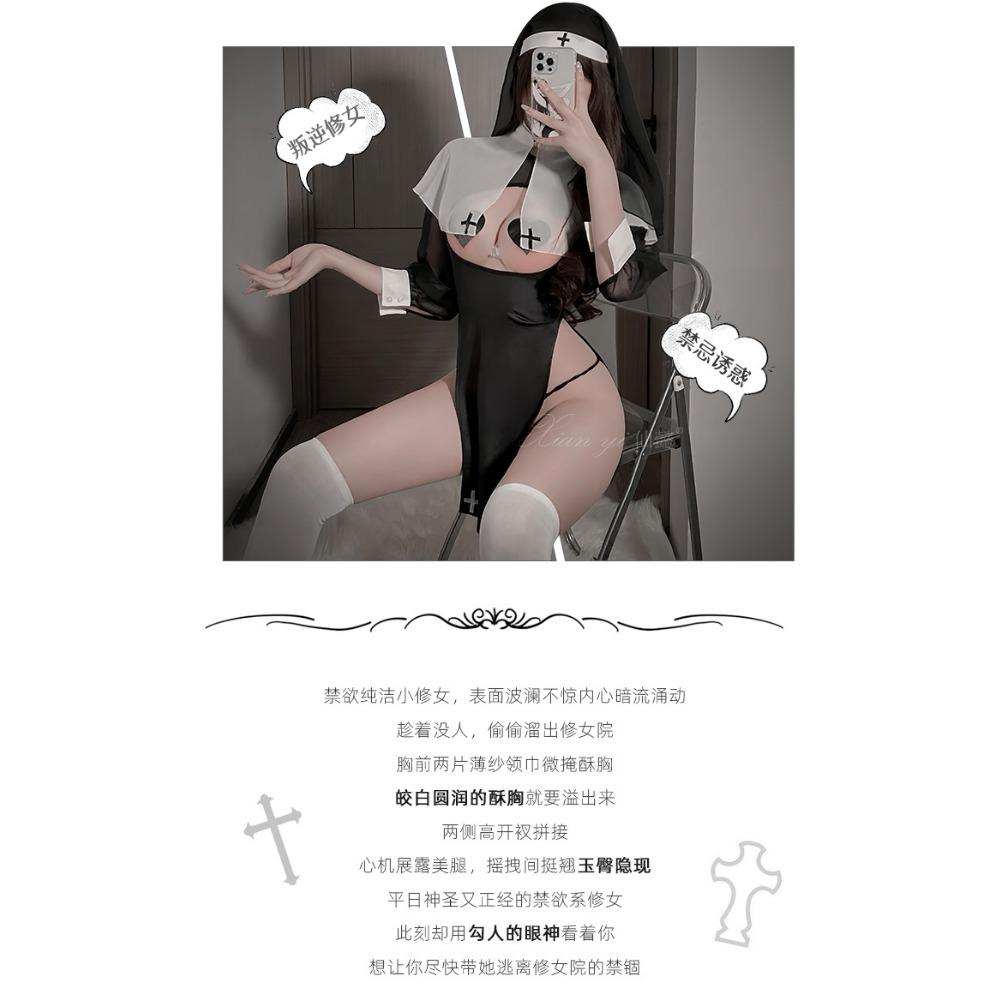 Xianyi Erotic Underwear Nun Uniform Temptation Halloween Passion Small Chest Big Suit Qqny Blood Drops 654