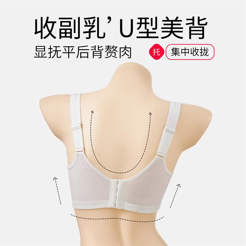 Big Chest Display, Small Lace Bra, Fully Wrapped, No Steel Ring, Adjustable Breasts, Breathable Thin Bra