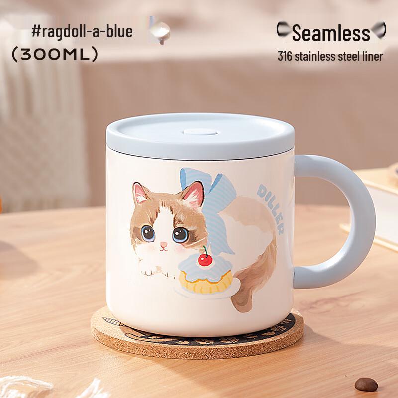 Dilebell Kids Insulated Mug