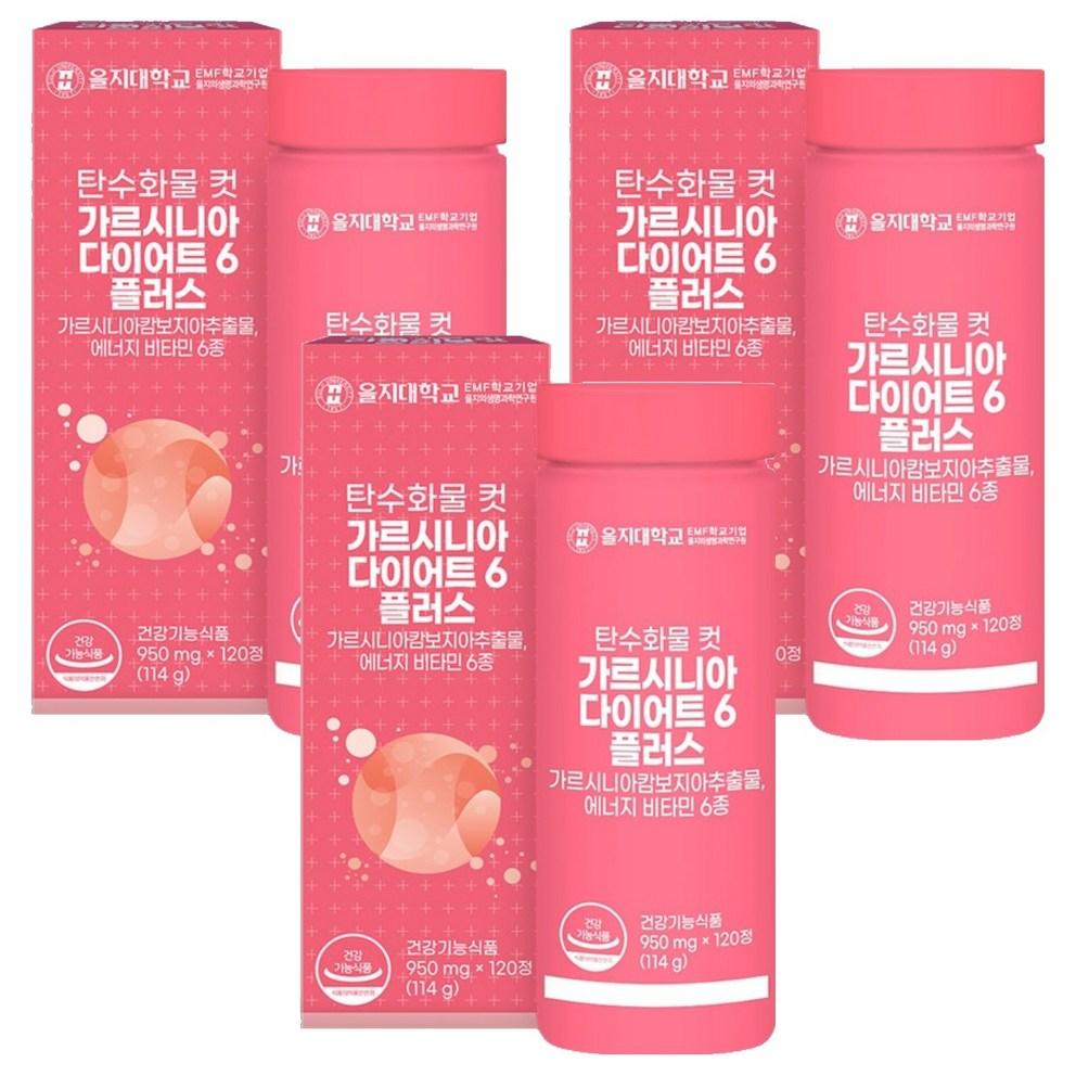 

Eulji University Carb Cut Garcinia Diet 6 Plus, 120 Tablets, Pack of 3 - Advanced Weight Management