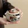 Handwritten Good Luck Ru Kiln Porcelain Teapot Retro Tea Infuser Pot Tea Maker Kettle with Filter Tea Services Supplies Gift