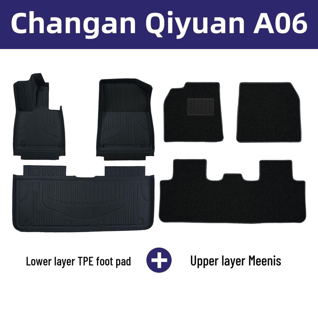Eco-friendly TPE Odorless Floor Mats for Changan Qiyuan A06 - Double-layer, Wear-resistant Interior Upgrade.