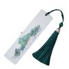 Xiamen 'Garden On the Sea' Ceramic Bookmark