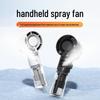 F1 Handheld Hydrating Mini Portable USB Rechargeable Eco-friendly Electric Fan for Students and Outdoor Use
