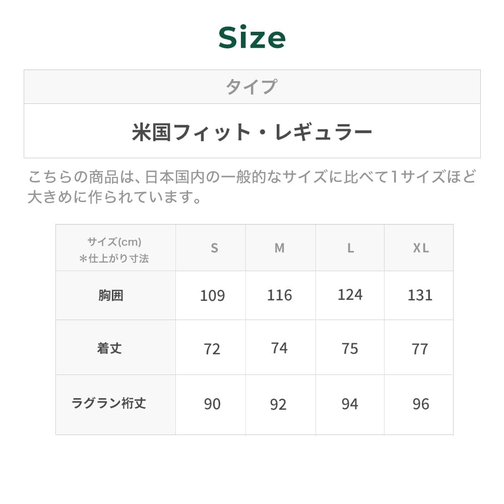 LL Bean Cresta Stretch Rain US Size Yellow 1000069646 Men's Jacket, Fit, Regular, M, Citron,