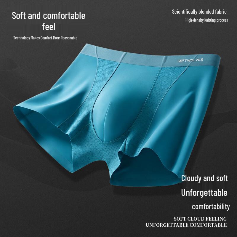 SEPTWOLVES Men's 2026 Ice Silk Boxer Briefs with Ginseng Crotch