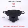ZISIZ Personal Alcohol BBQ Grill with Wooden Stand