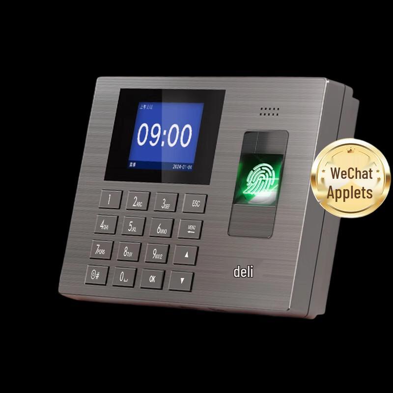 Deli 3960W Fingerprint Time Attendance Machine CN plug (adapter included)