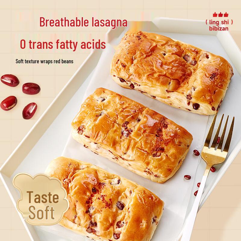 BIBIZAN Assorted Breakfast & Snack Breads