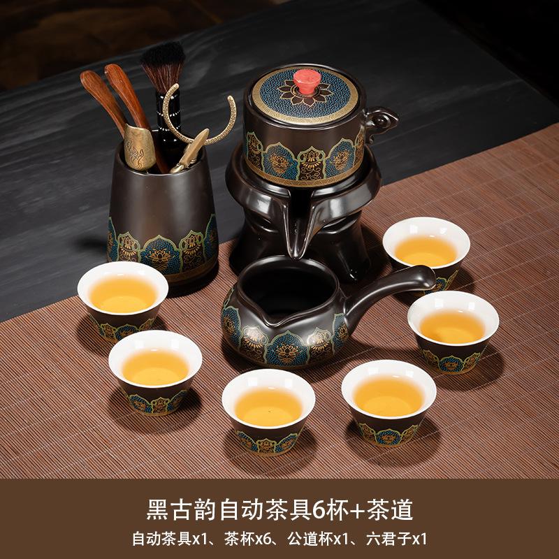 High-end black ancient rhyme tea set, home office light luxury automatic lazy tea set, a complete set of custom-printed holiday gifts