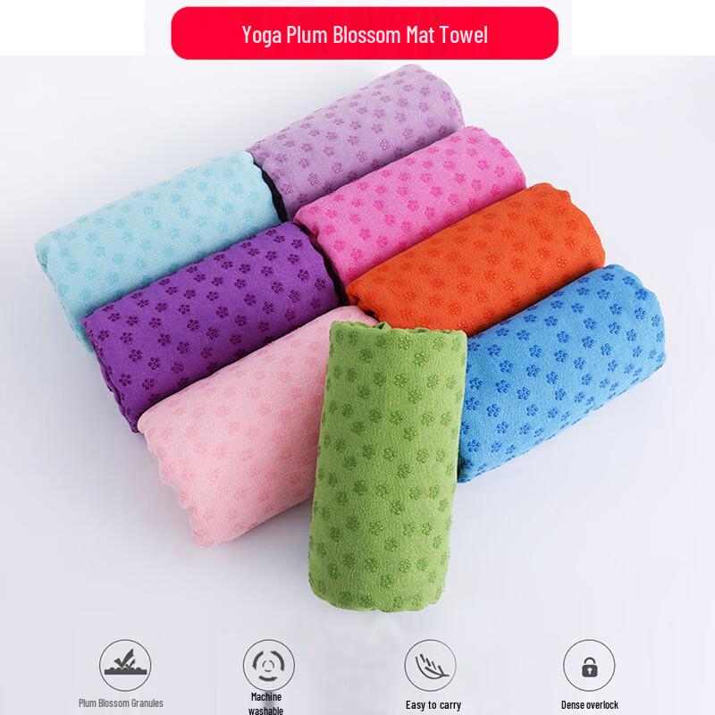 Iron Curtain Cloud Thick Yoga Towel 2-Pack