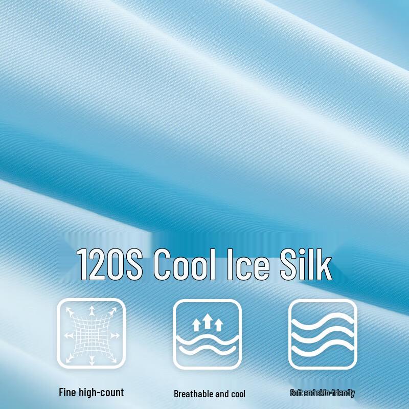 Men's Ice Silk Seamless Boxer Briefs