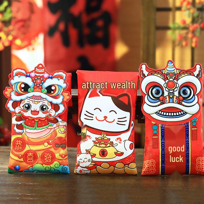 

Kedenur Chinese New Year Fabric Red Packet Handbag (3-Pack)
