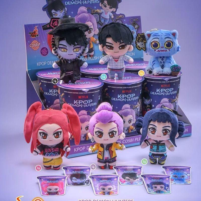 Speelgoed Echte Cosbi Blind Box Pluche Speelgoed Mini Figuur Tas Sleutelhanger Rumi Mira Zoey Jinu Derpy Hanger Cadeau