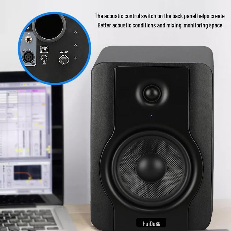 HuiDu QH-T8 Active Studio Monitor Speaker CN Plug (adapter Included)