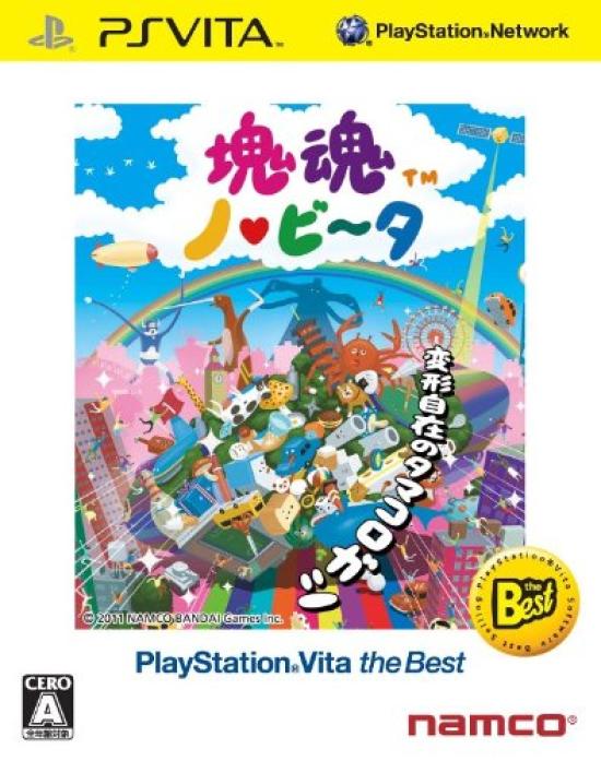 Katamari Damacy No Vita PlayStation Vita the Best PS Vita -
