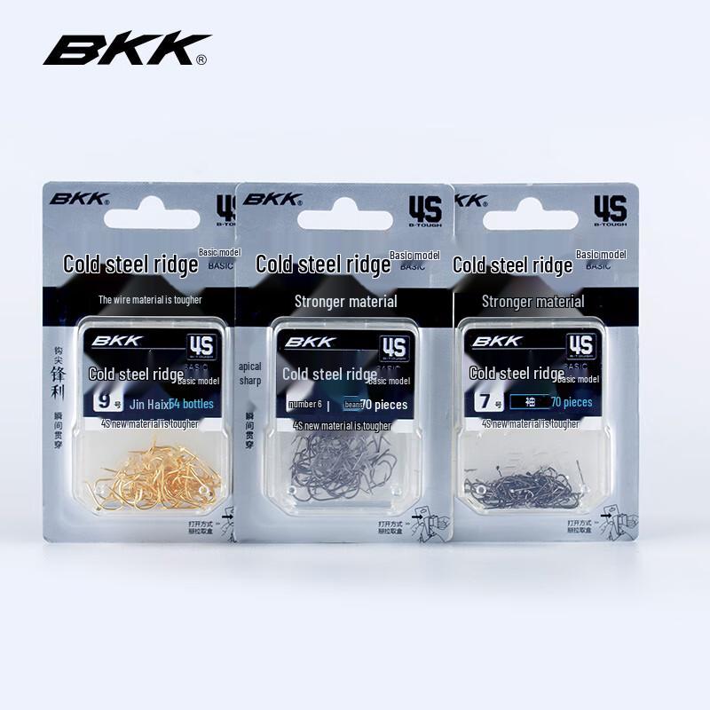 BKK4S Barbed Iseama & Izou Fishing Hooks