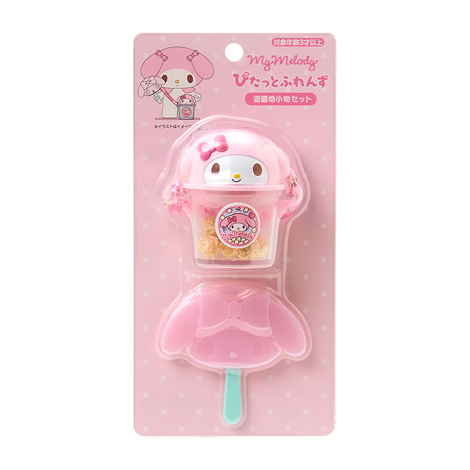 Sanrio My Melody Pitatto Friends Amusement Park Small Item Set For Ages 3 and Up 875708