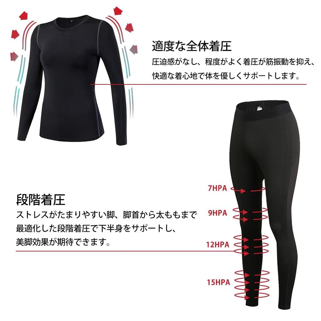 Sillictor Sports Underwear Långärmad Undertröja och Lång Kompression och Svart Damset, Tights, Wear, Andningsbar, Snabbtorkande, Antibakteriell,