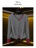 Women's V-Neck Contrast Patchwork Knit Cardigan