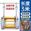 Emergency Fire Escape Rope Ladder