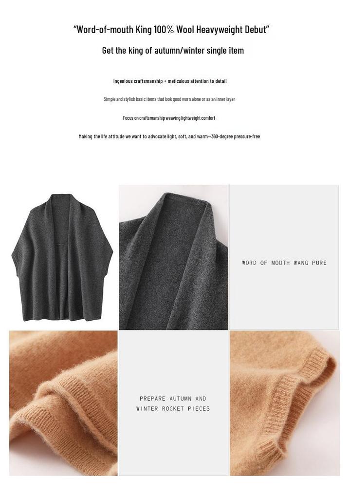 2025 Autumn/Winter Women's 100% Wool Loose Sweater Shawl Coat