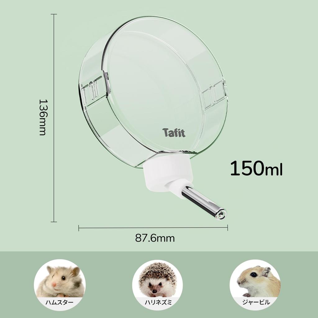 Tafit Bubble Water Bottle Hamster Drinking Pet Leakproof Automatic Waterer for Rabbit Gerbil Guinea Pig Chinchilla Small Animals 150ml Steel