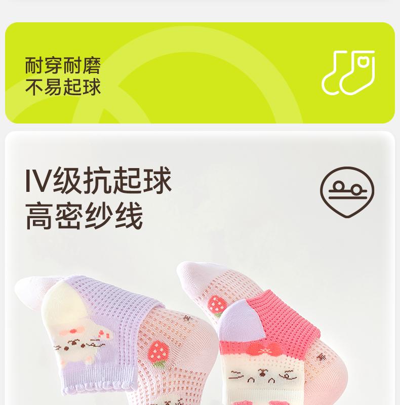Summer style girls' cotton socks, children's socks, thin style girls' jewelry, spring and summer mesh baby middle tube socks, big children's socks