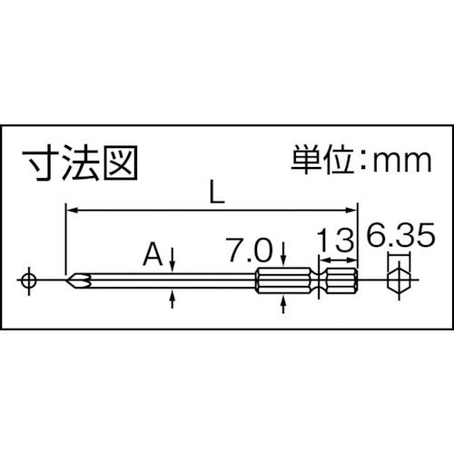 Panasonic Stepped Bit #2 +L200 Single Head Phillips Bit with Magnet EZ9802