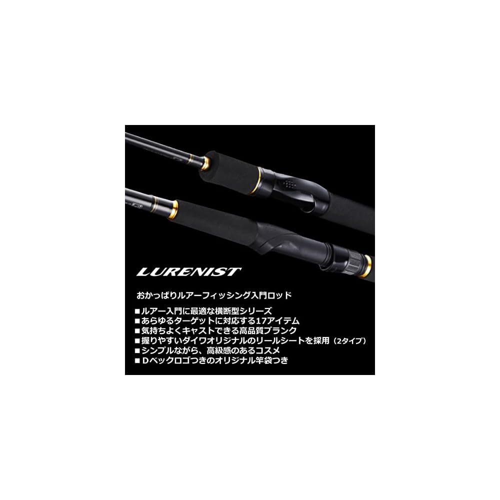 Daiwa Lure Artist 96MH Shore Jigging Rod Lightweight Fishing Rod