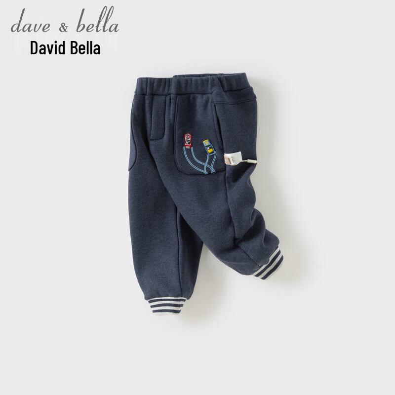 DAVE & BELLA Boys' Fleece Lined Jogger Pants