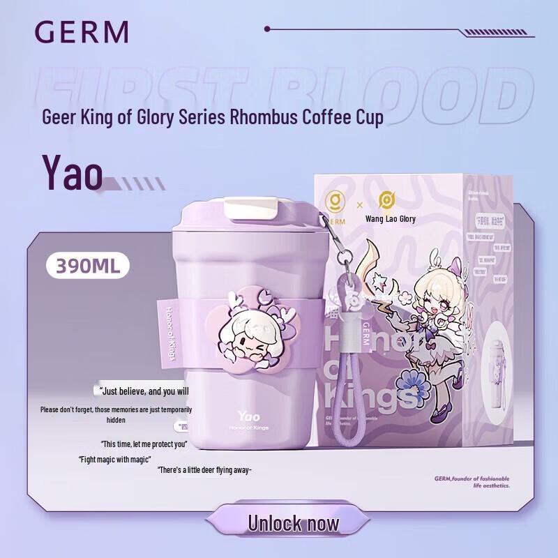 

GERM King of Glory Series Diamond Insulated Mug