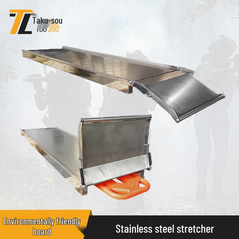 Stainless Steel Ambulance Stretcher Rail System