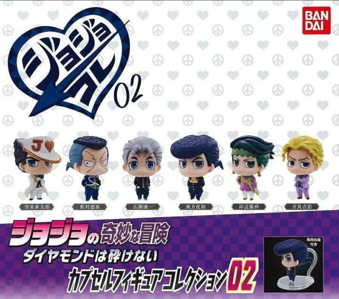 

[Б/У] Редкая коллекция капсульных фигурок JoJo 02 Полный набор из 6 типов Часть 4