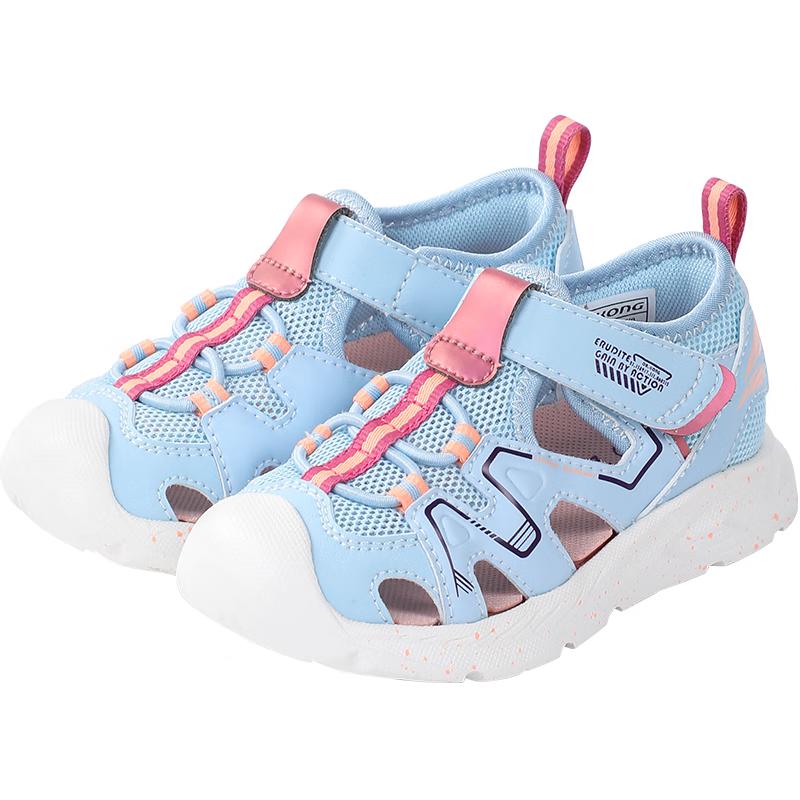 Dr. Kong Kids Summer Walking Sandals EU 23