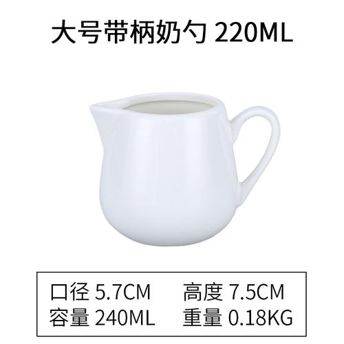 Creative Ceramic Milk Jug Coffee Latte Milk Frother Barista Pull Flower Condensed Milk Can Home Solid Color Coffee Accessories