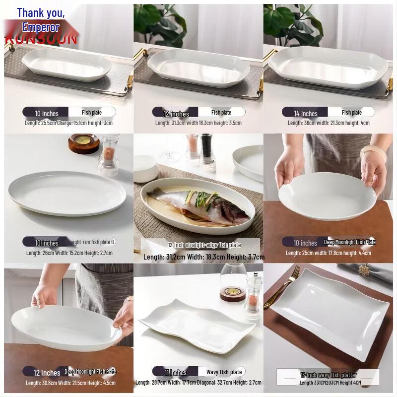 Qianxing 11-inch Pure White Wavy Ceramic Fish Plate