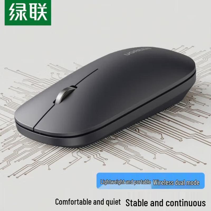 UGREEN Wireless Bluetooth Dual-Mode Silent Mouse