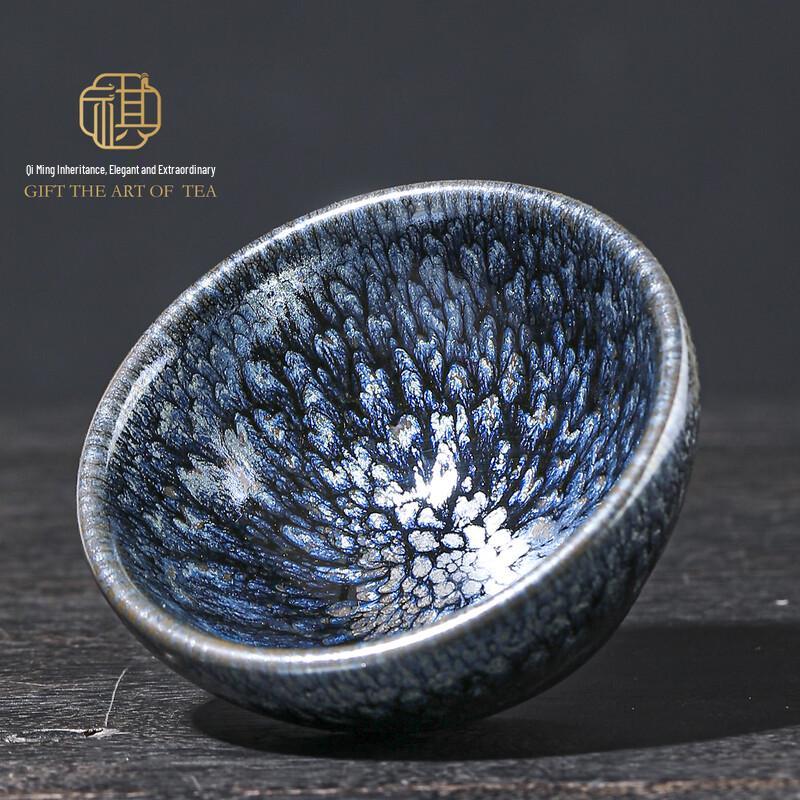 Jianzhan Master Teacup